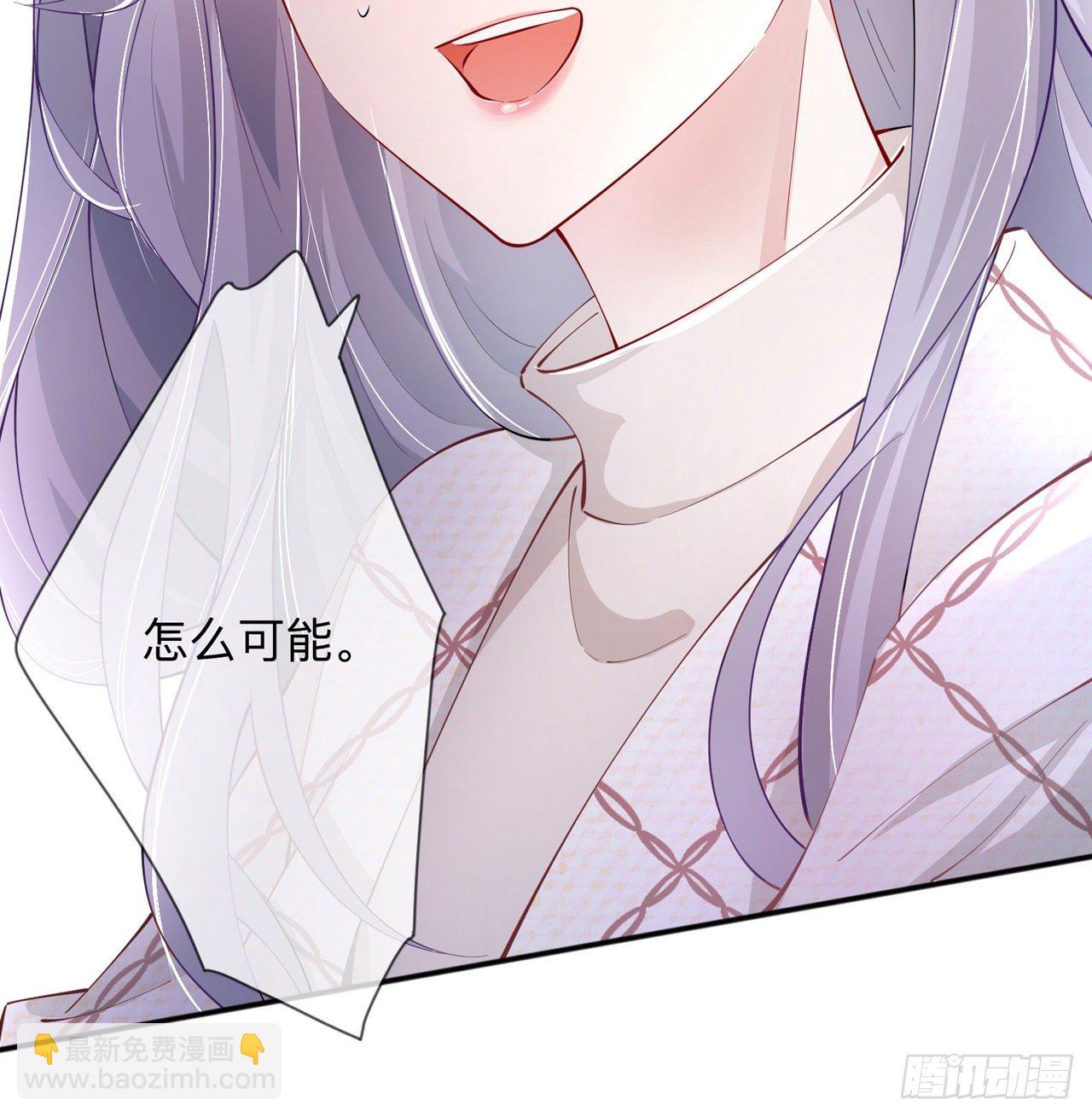 第27话：他的隐藏属性(1/2)-第31话
