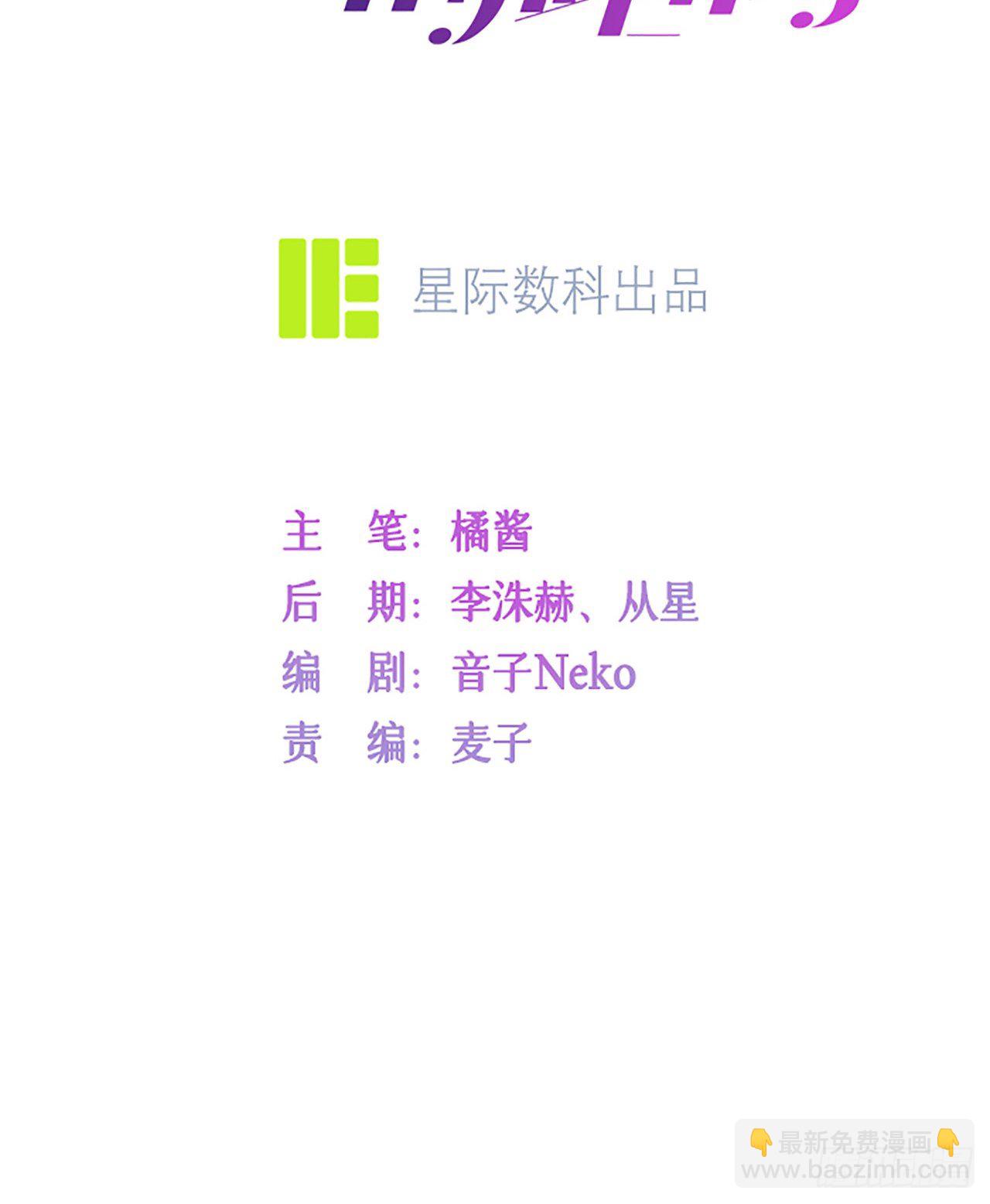 第27话：他的隐藏属性(1/2)-第31话