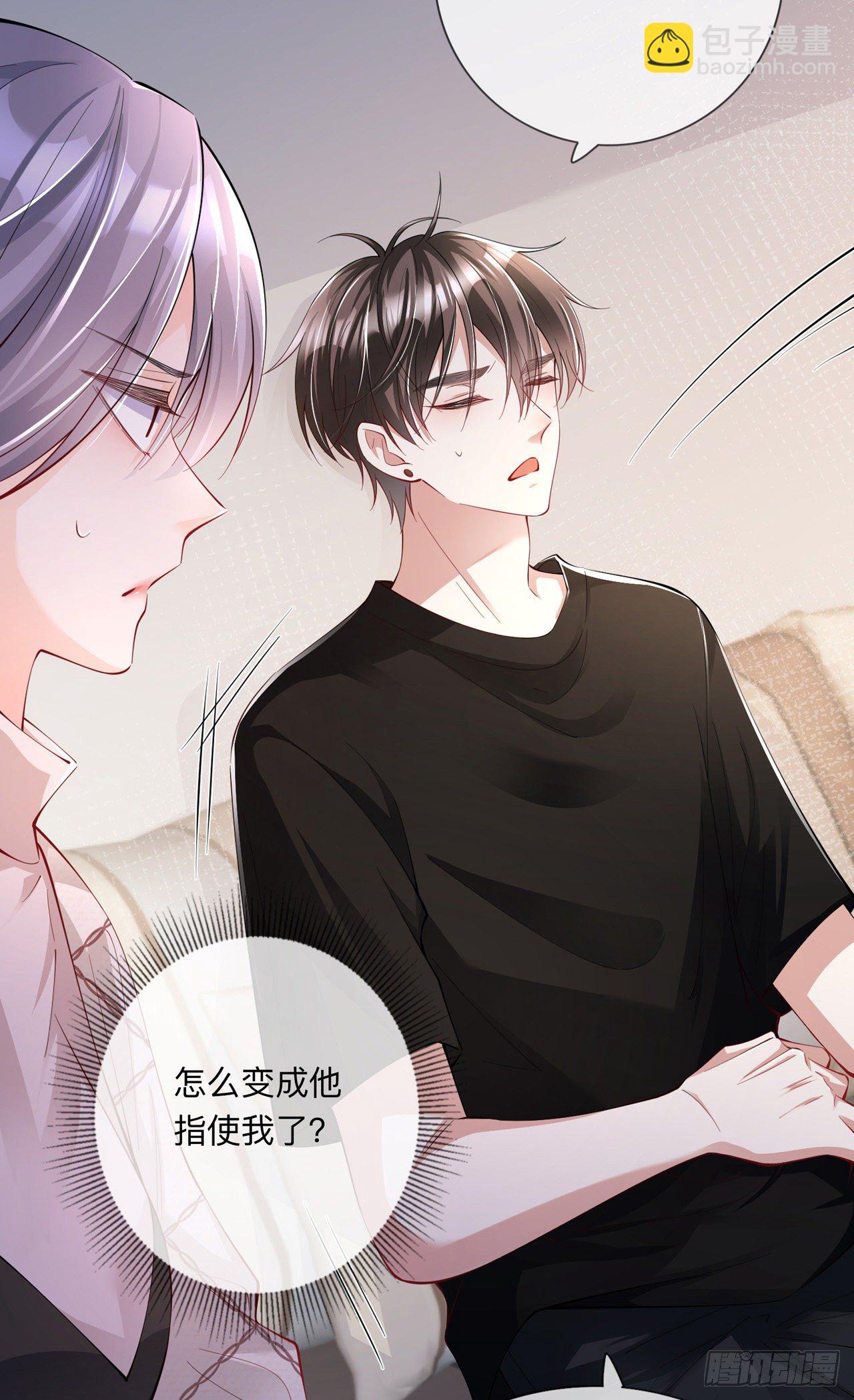 第27话：他的隐藏属性(1/2)-第31话