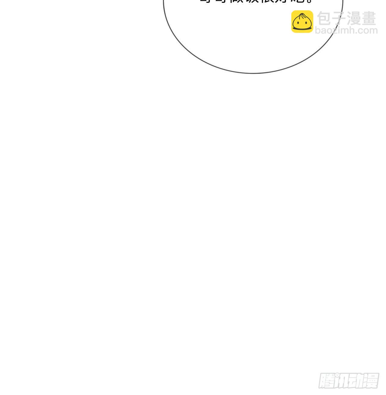 第27话：他的隐藏属性(1/2)-第31话