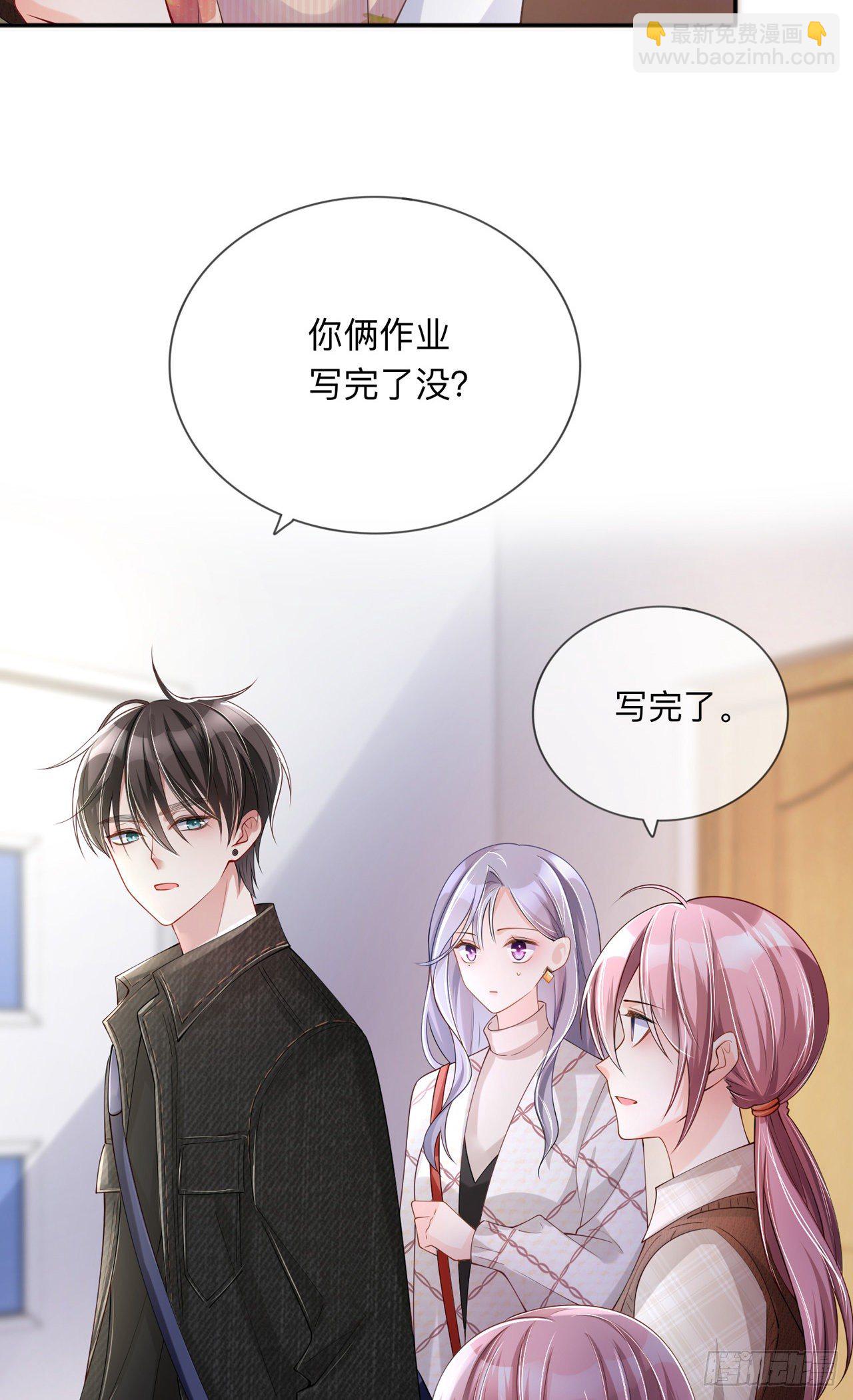 第27话：他的隐藏属性(1/2)-第31话