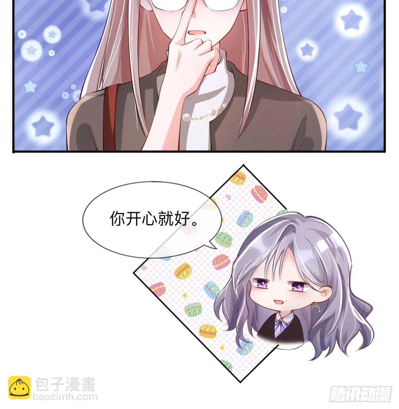 第29话：约架-第33话