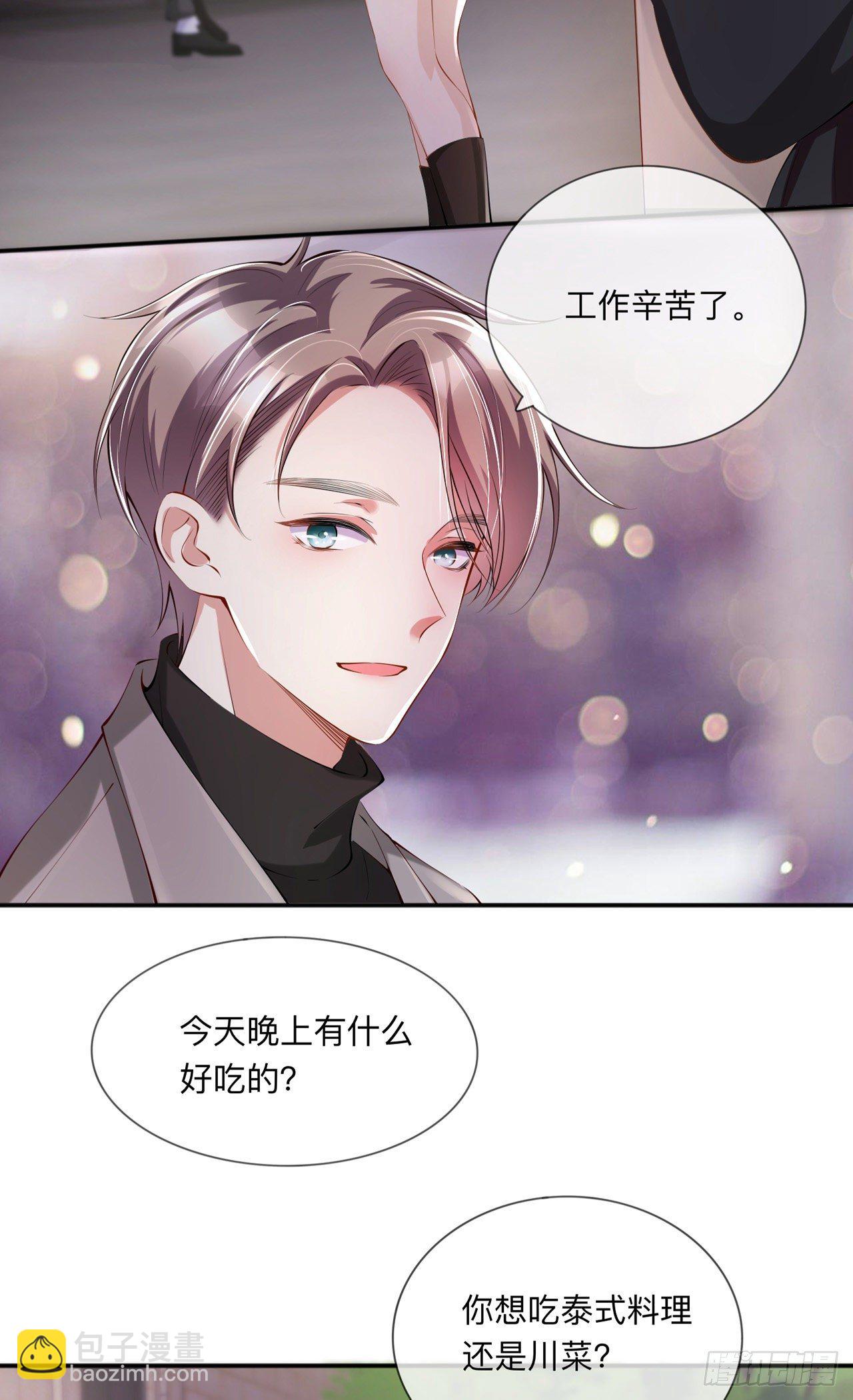 第29话：约架-第33话