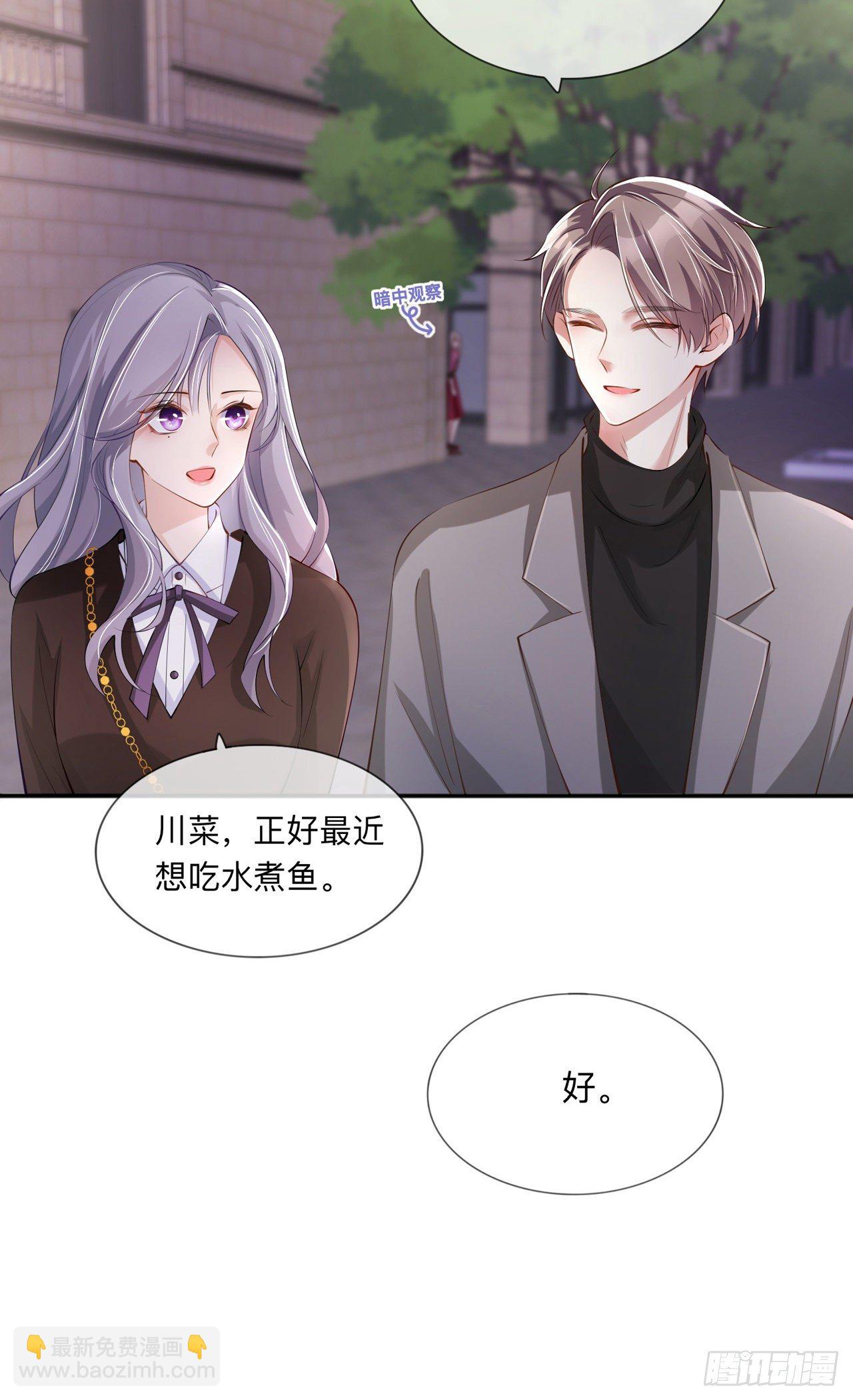 第29话：约架-第33话