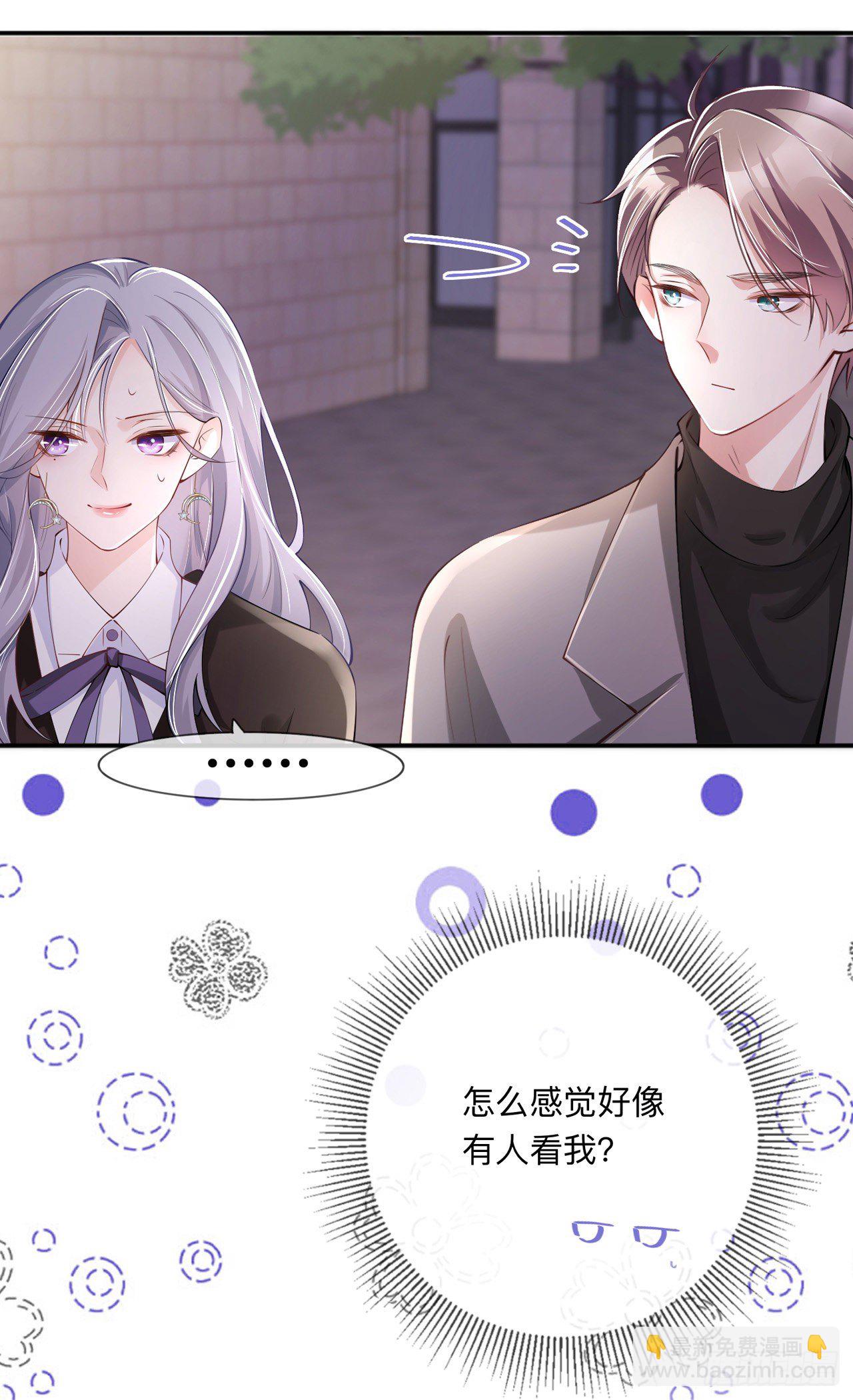 第29话：约架-第33话