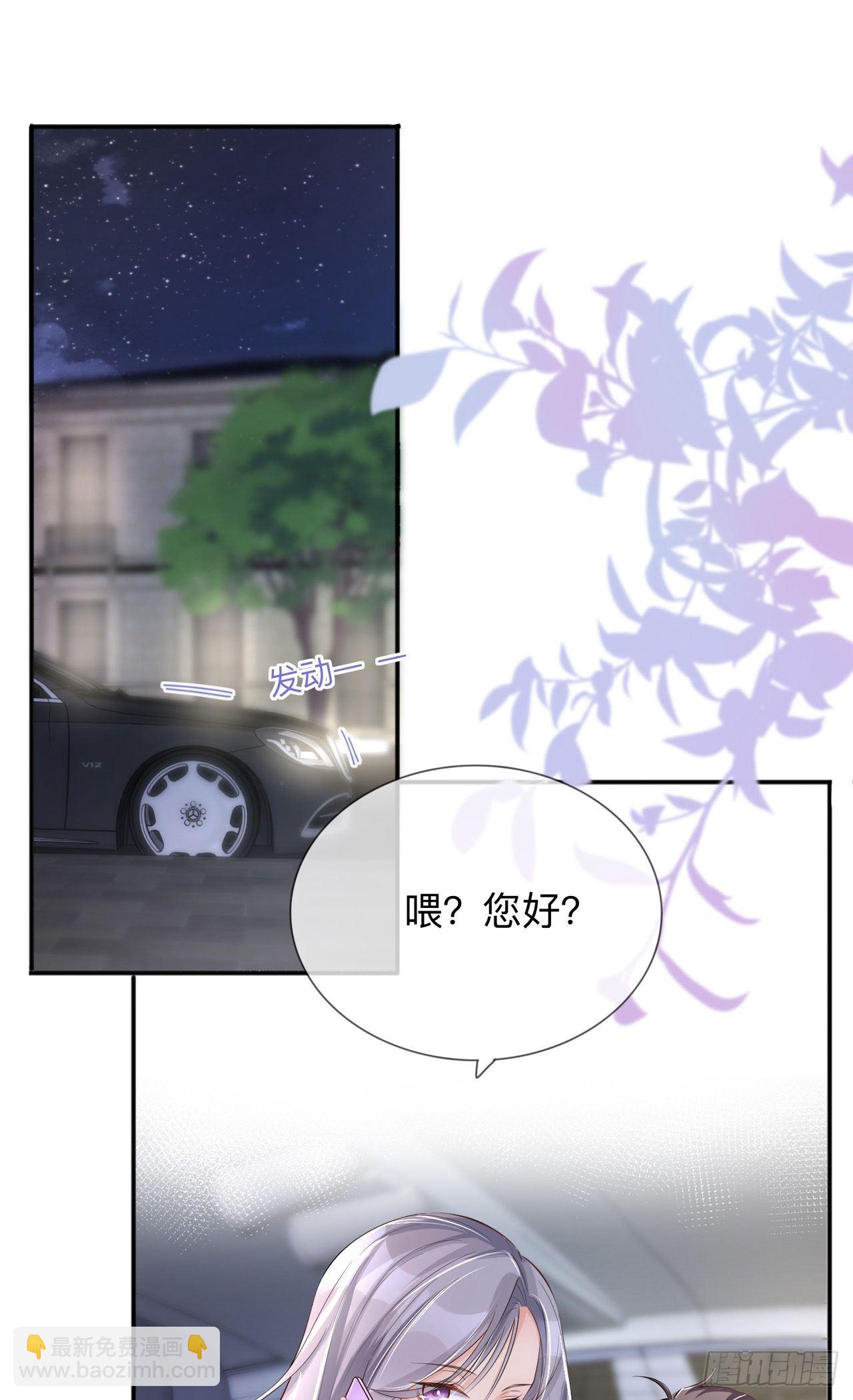 第29话：约架-第33话