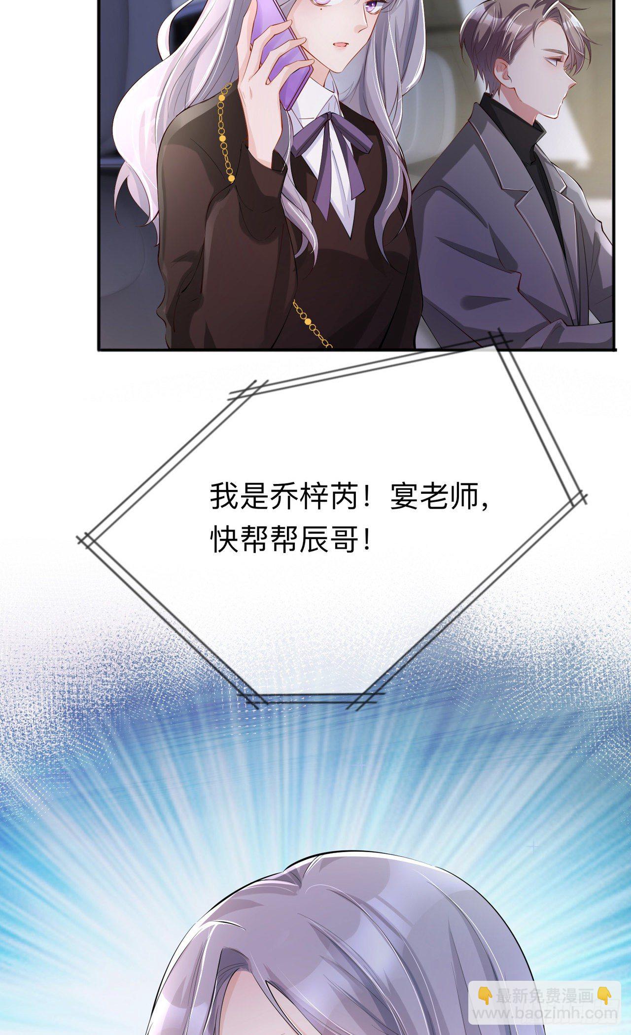 第29话：约架-第33话