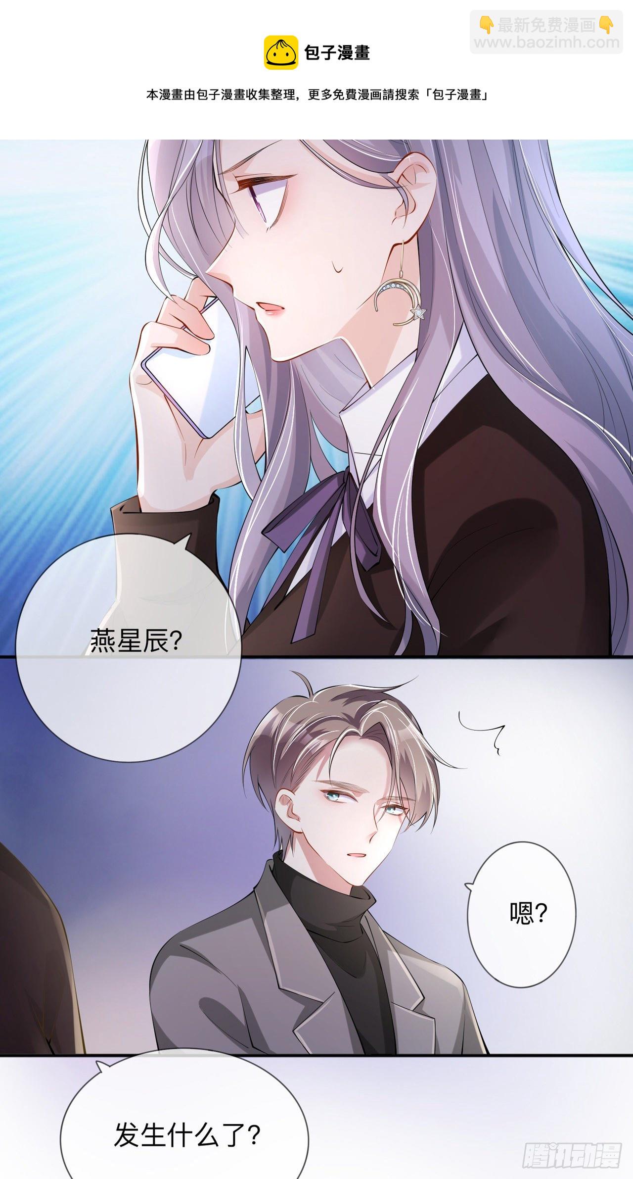 第29话：约架-第33话