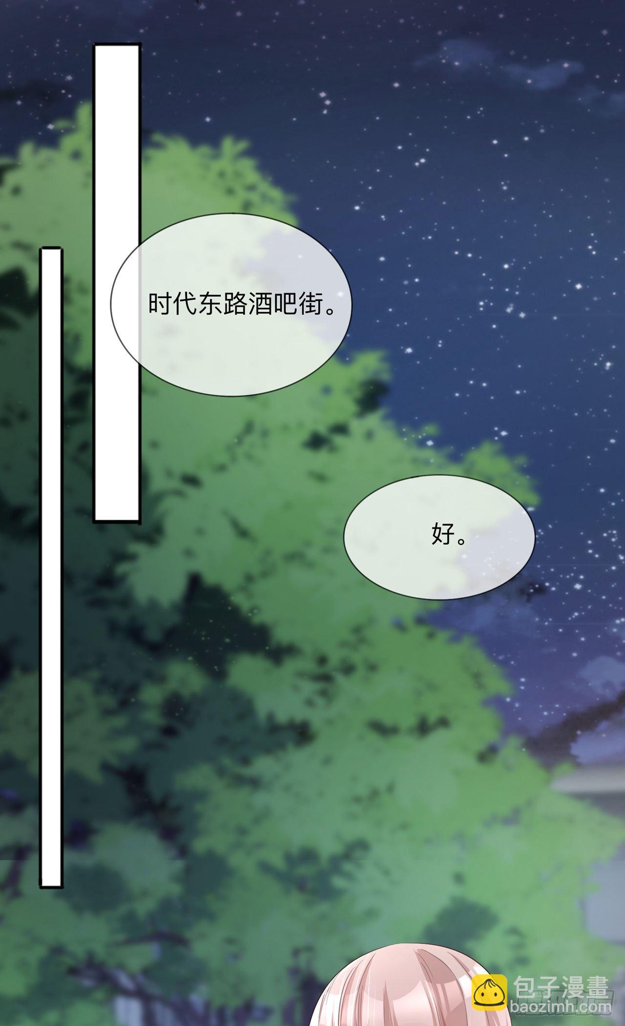 第29话：约架-第33话