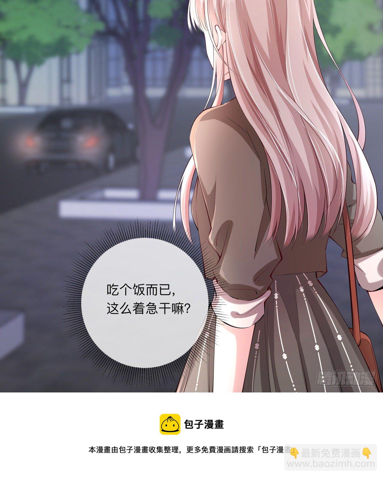 第29话：约架-第33话