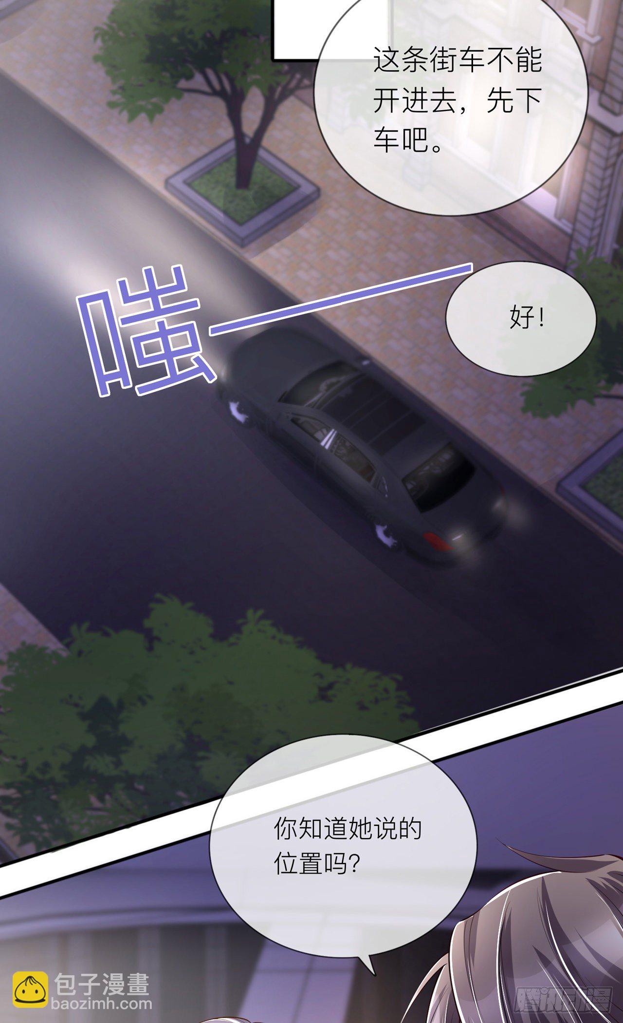 第29话：约架-第33话