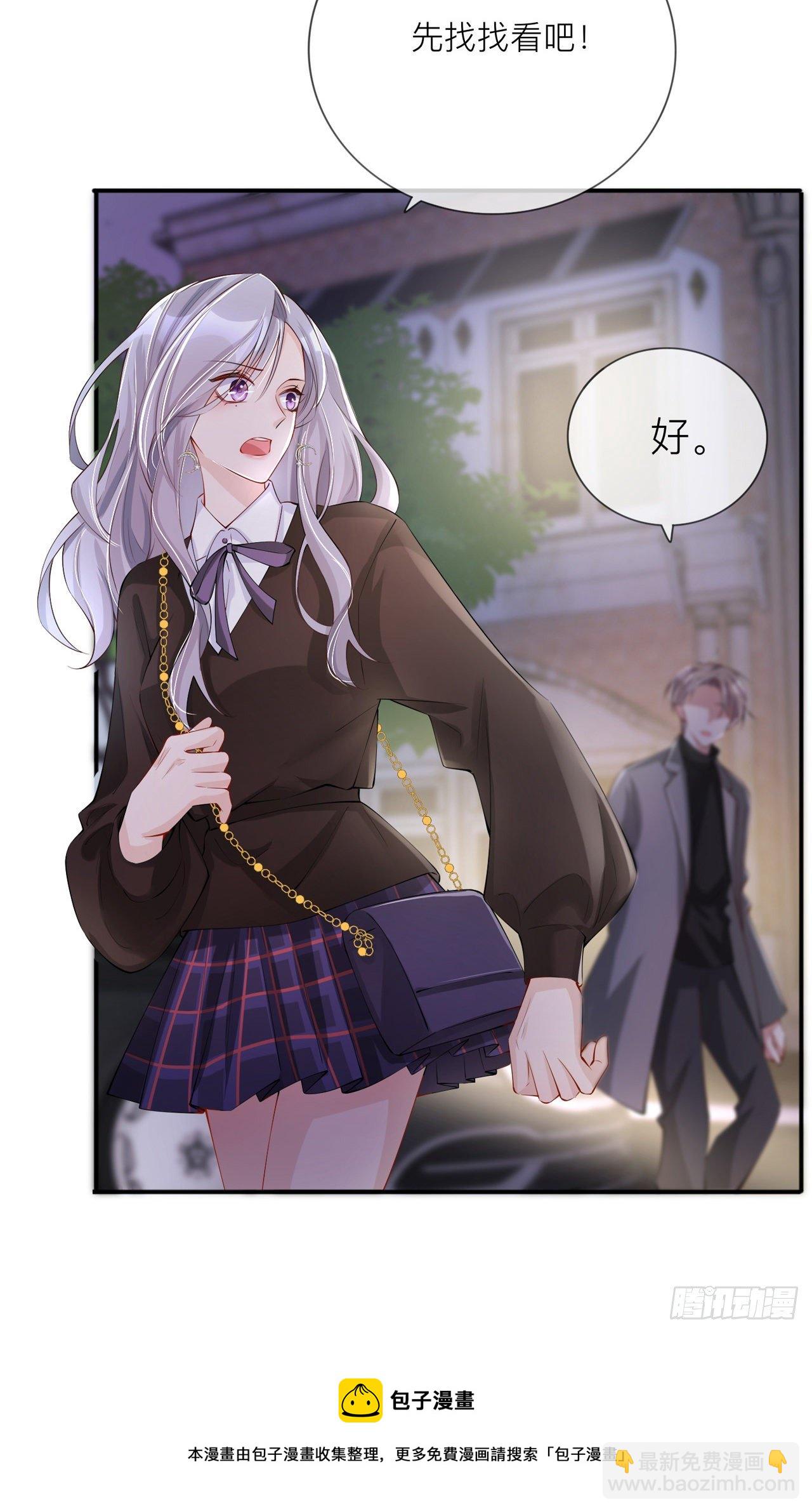 第29话：约架-第33话