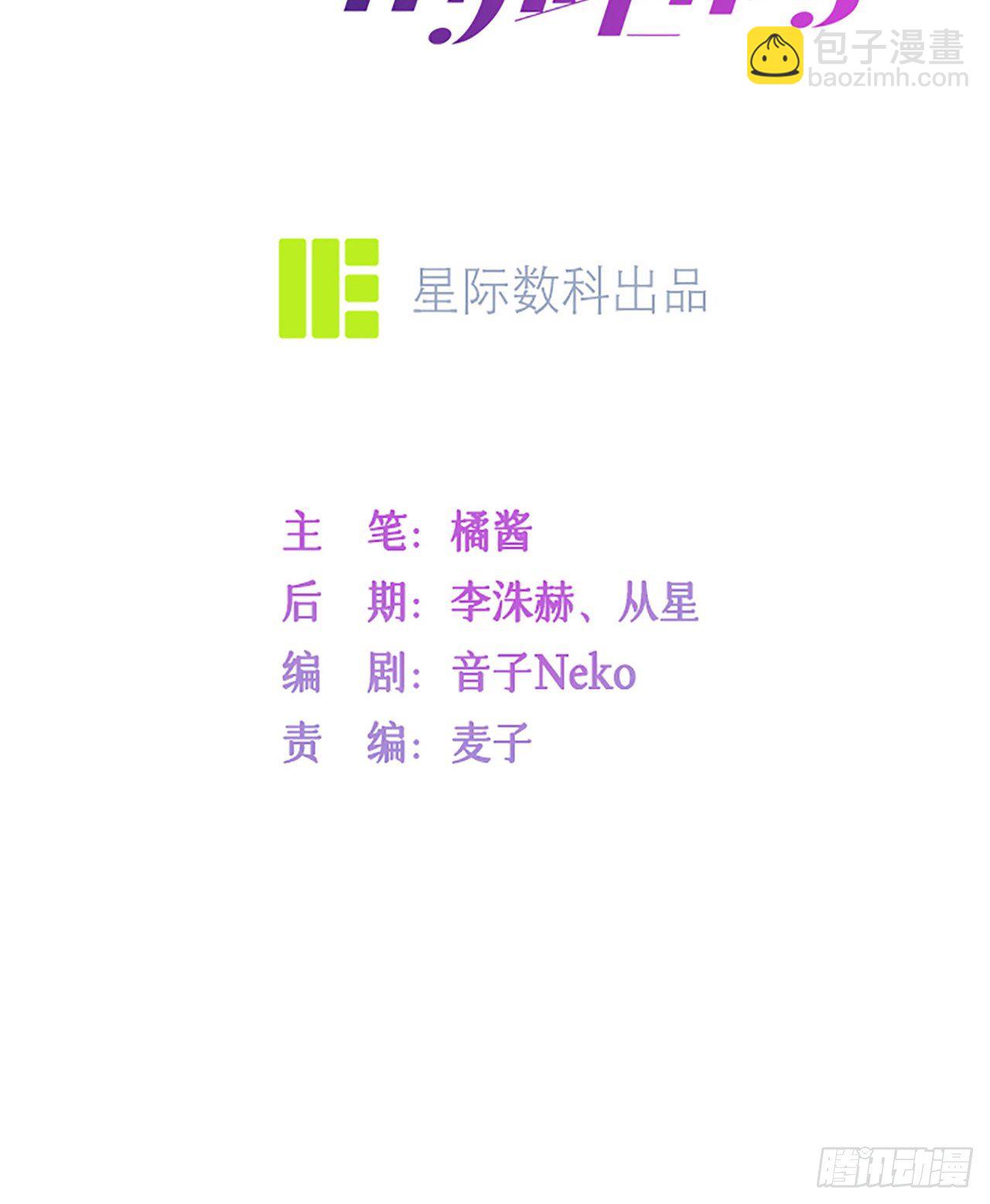 第29话：约架-第33话