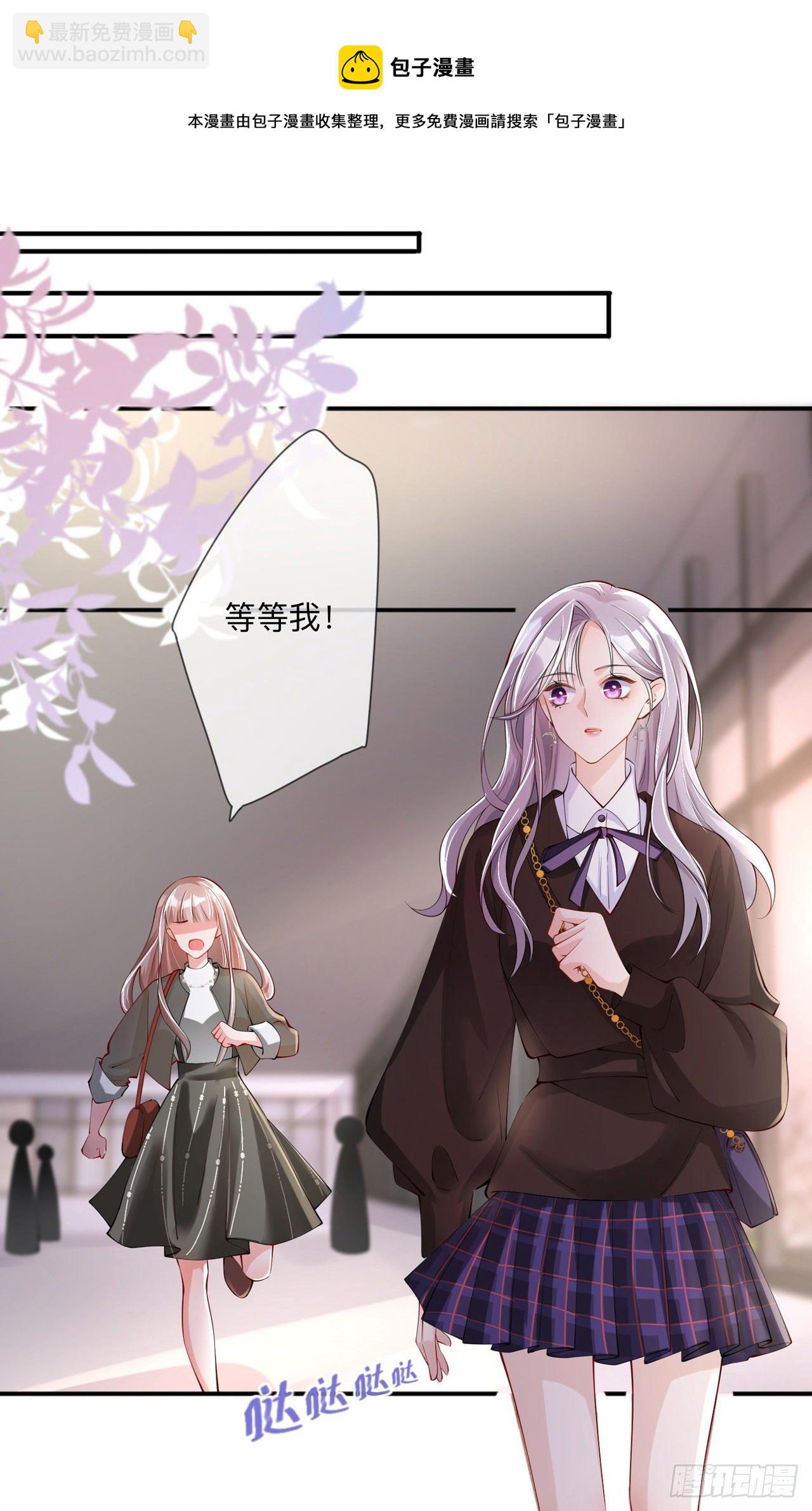 第29话：约架-第33话