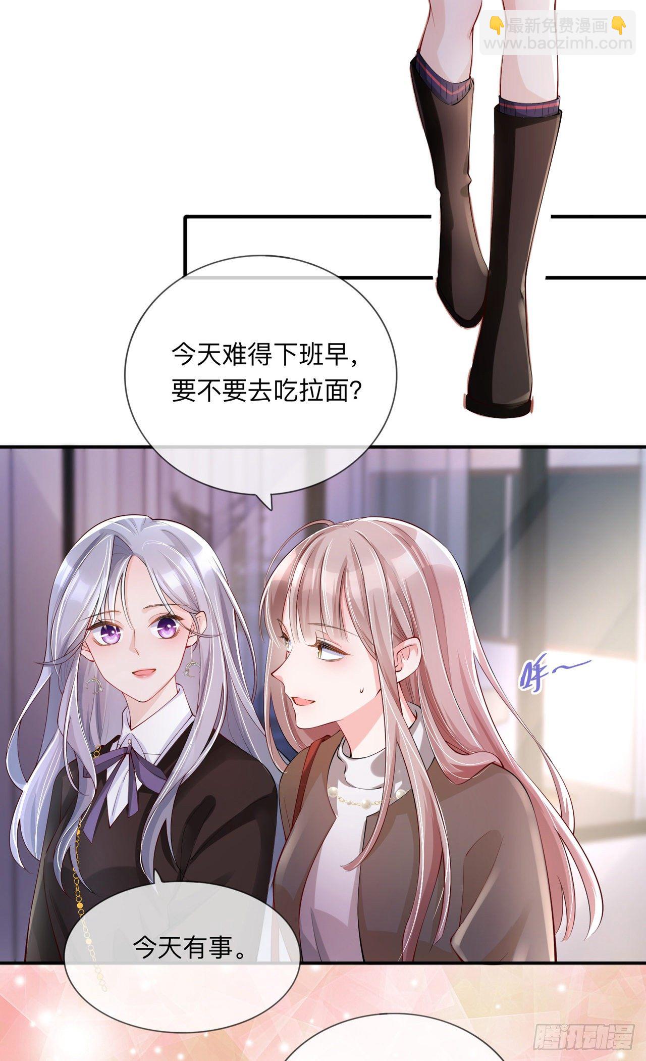 第29话：约架-第33话
