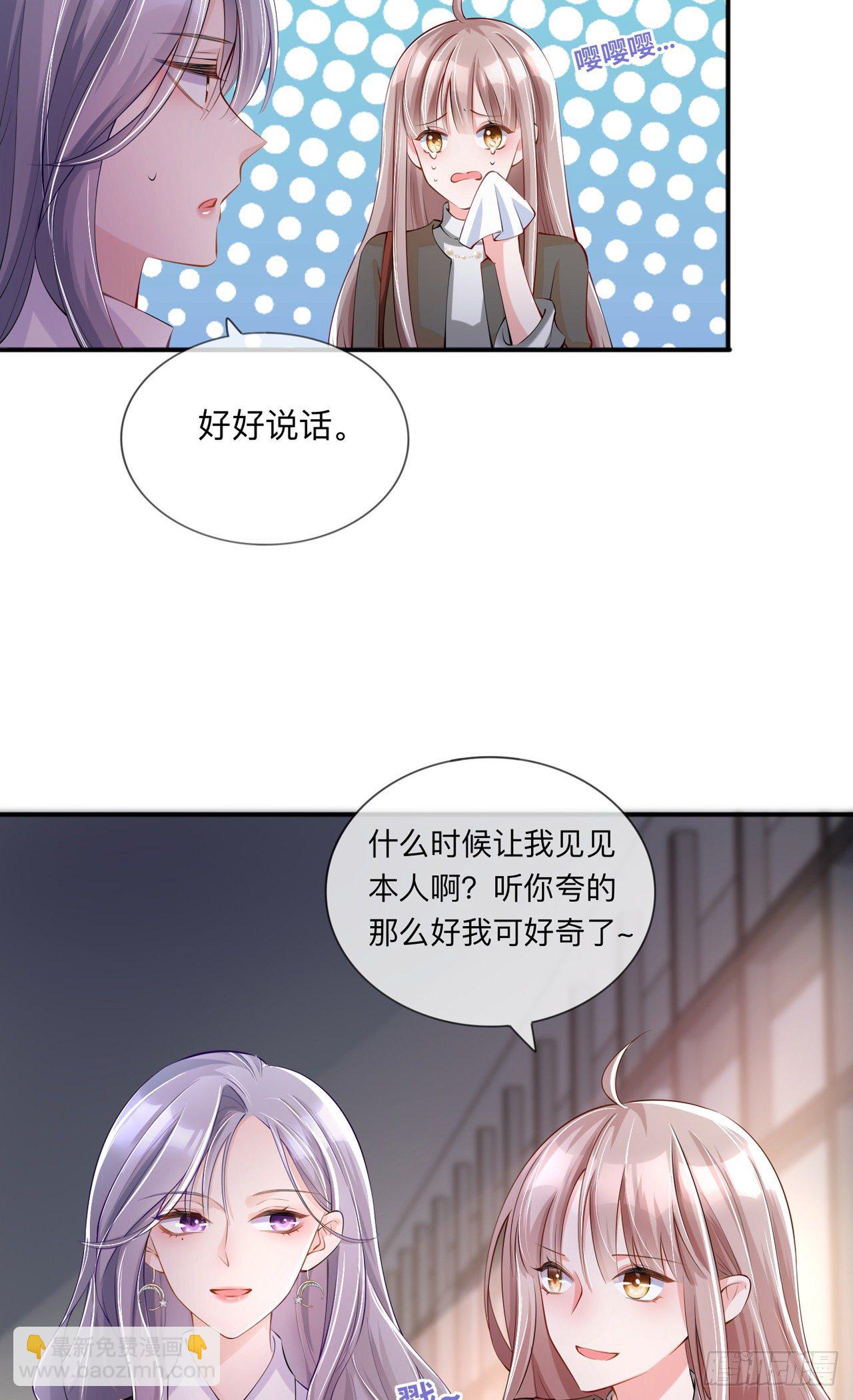 第29话：约架-第33话