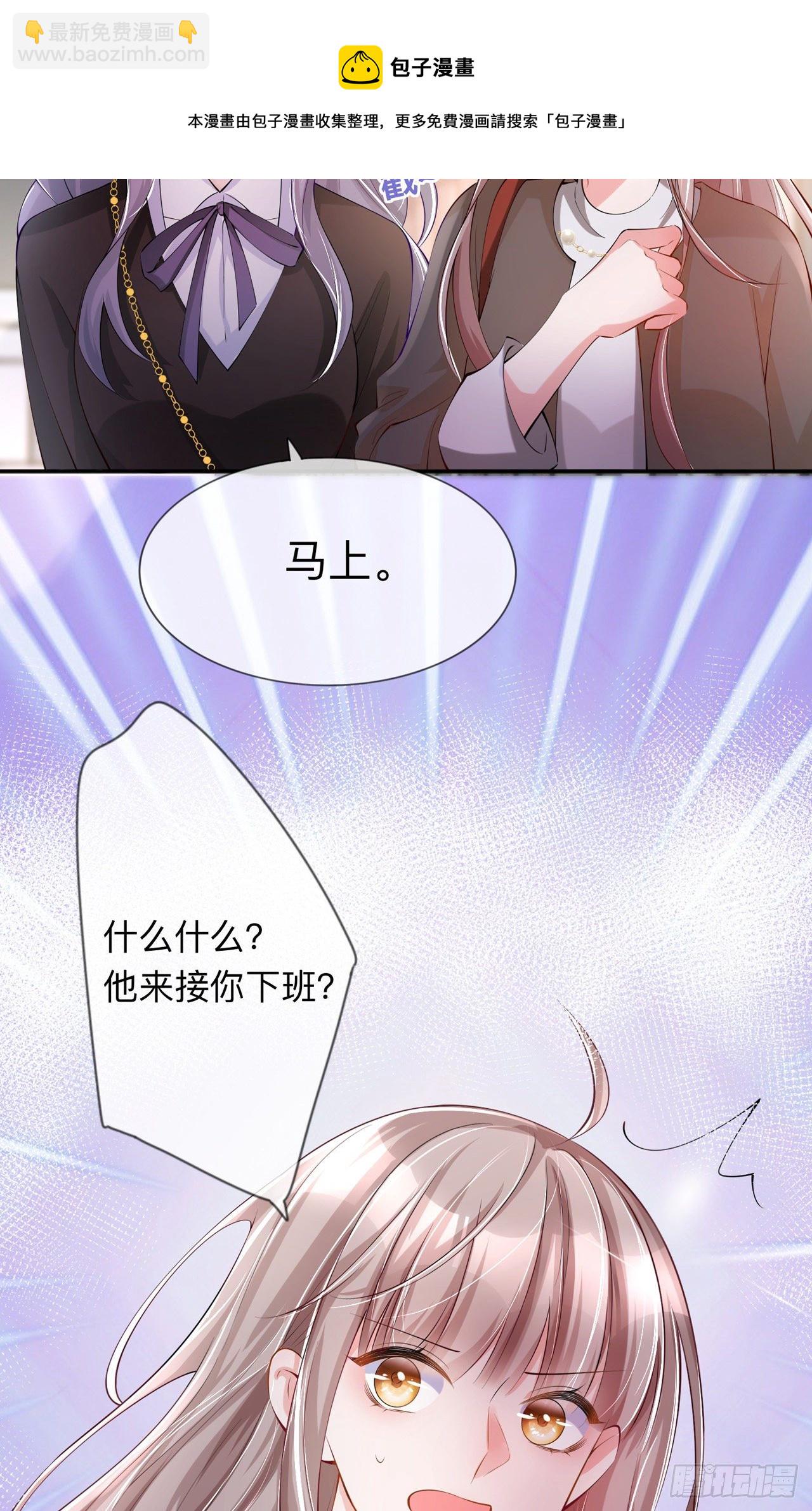 第29话：约架-第33话