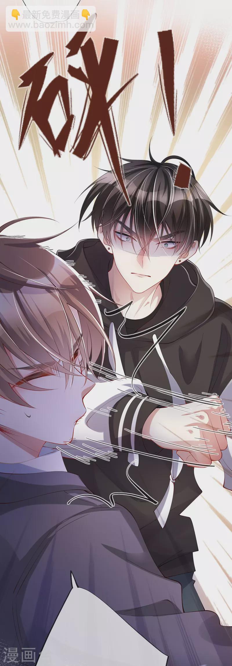第32话 不能说的秘密-第35话