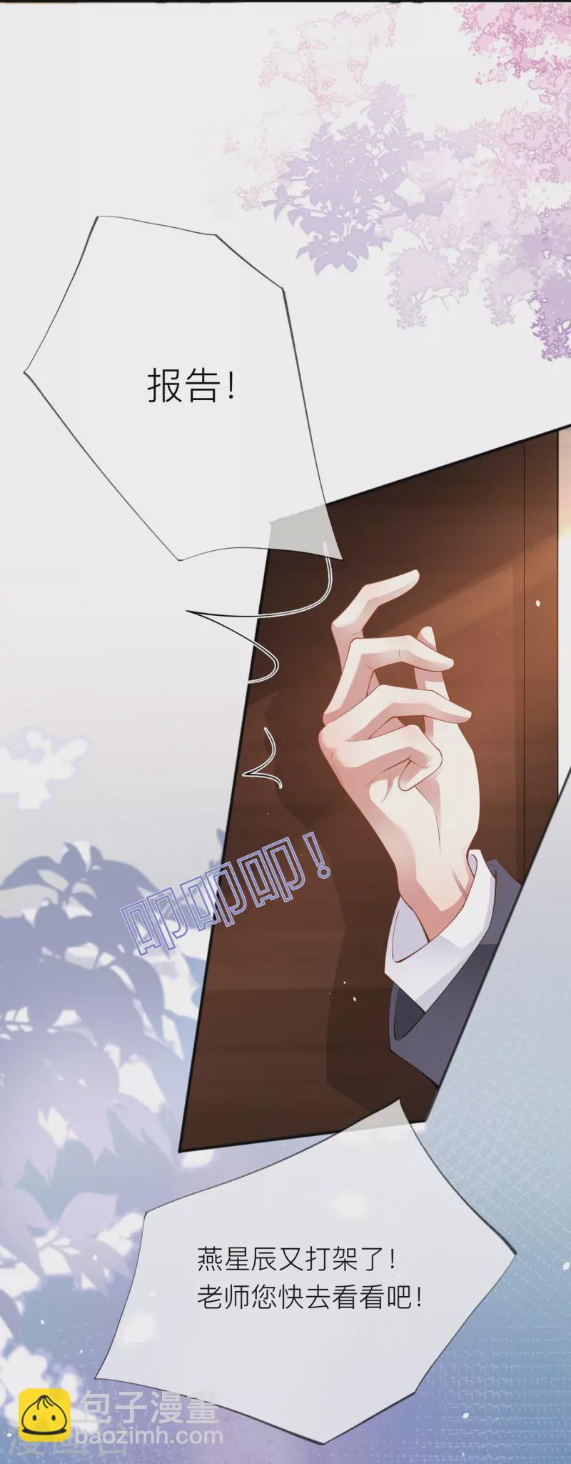 第32话 不能说的秘密-第35话