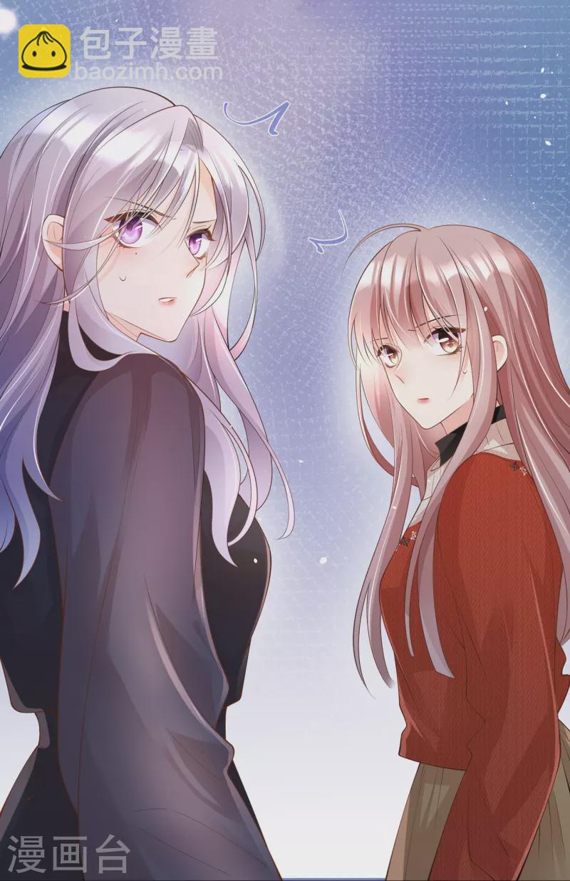 第32话 不能说的秘密-第35话