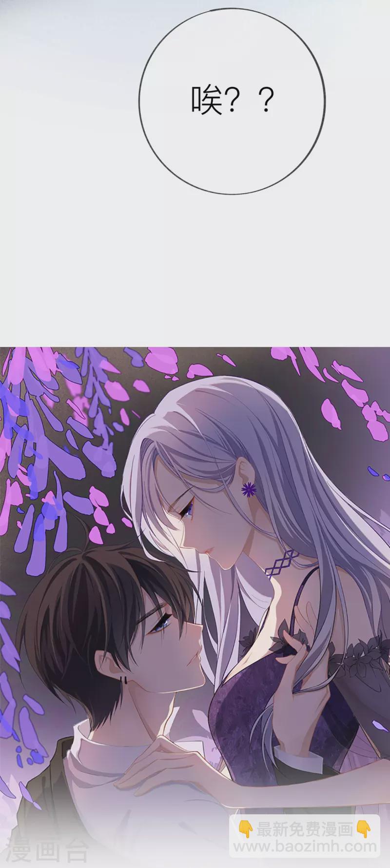 第32话 不能说的秘密-第35话