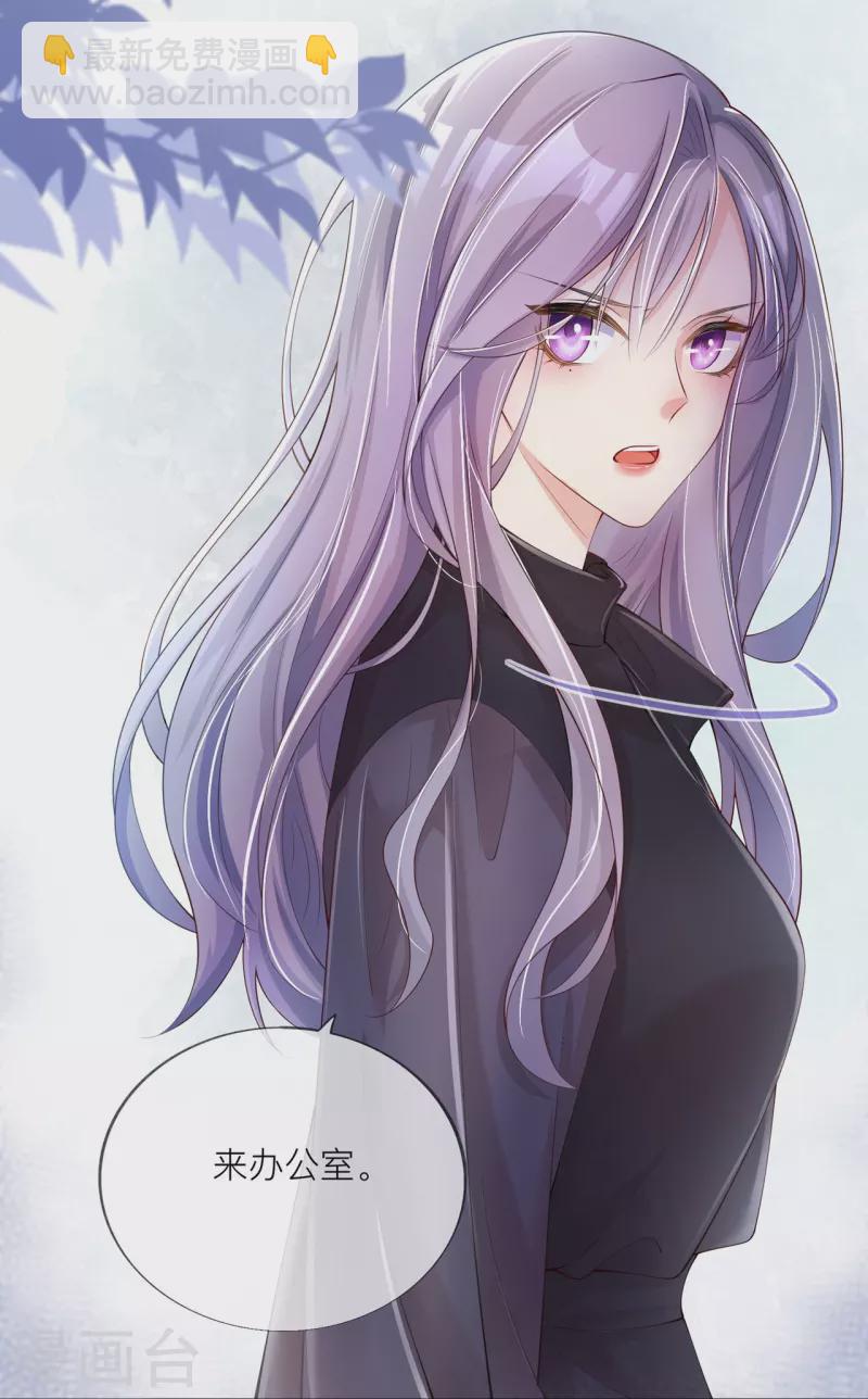 第32话 不能说的秘密-第35话