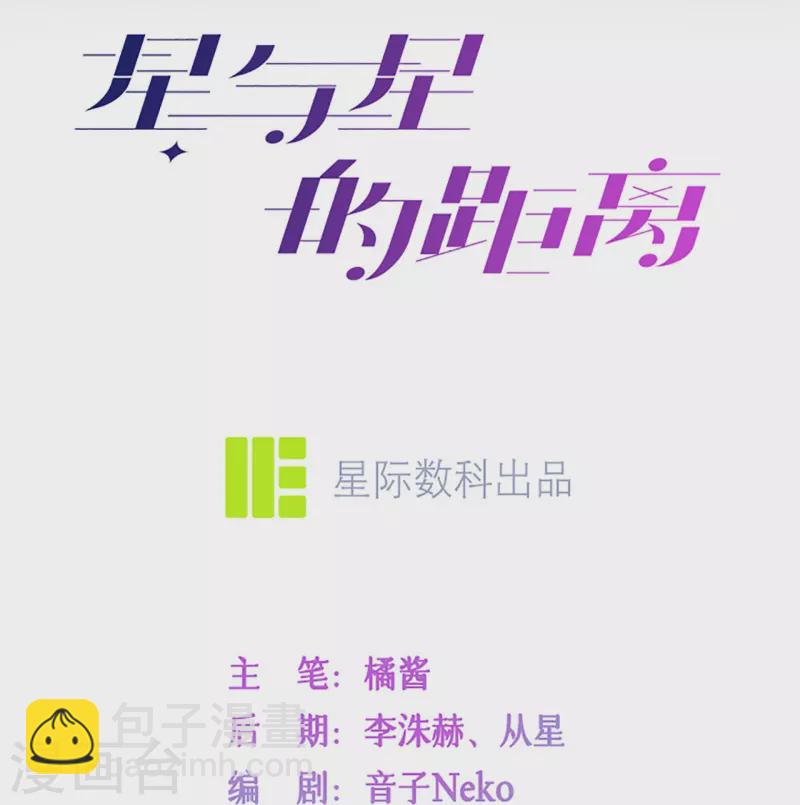 第32话 不能说的秘密-第35话