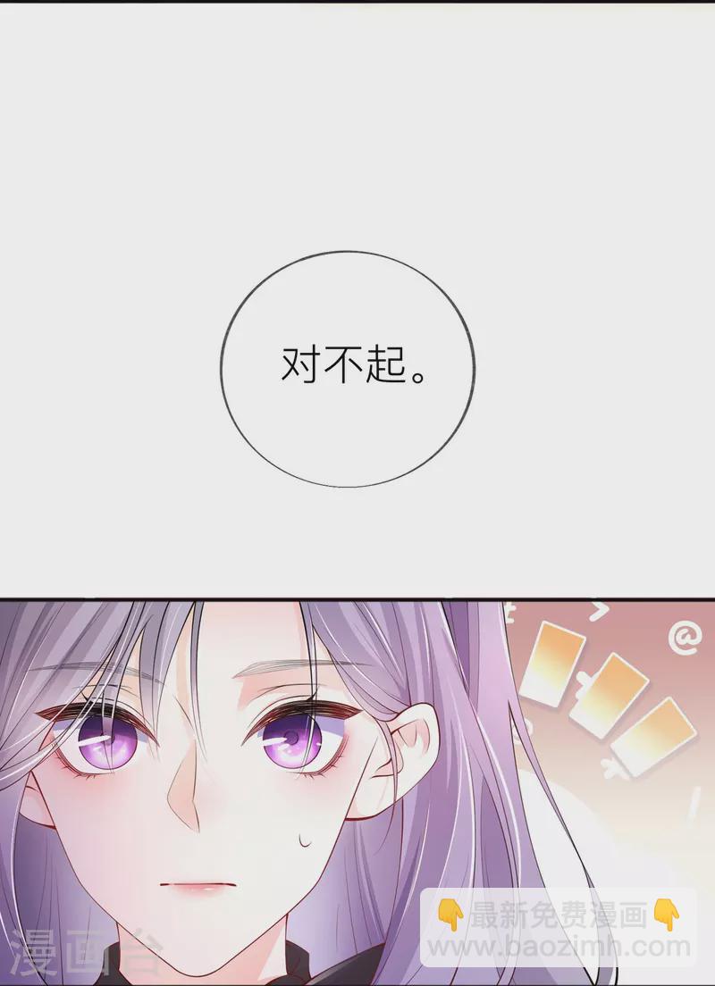 第32话 不能说的秘密-第35话