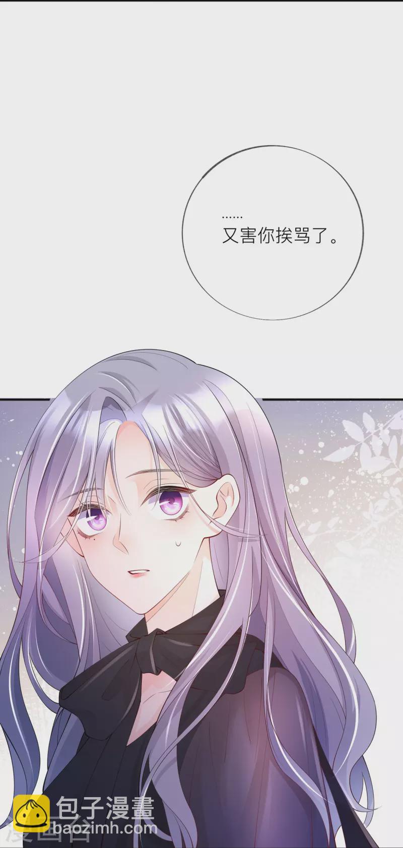 第32话 不能说的秘密-第35话
