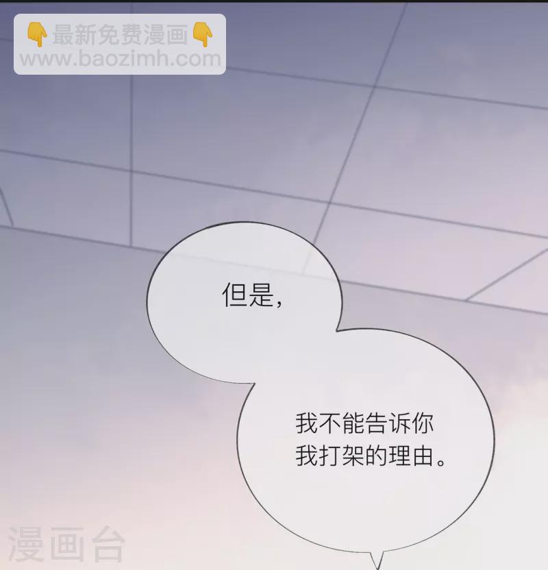 第32话 不能说的秘密-第35话