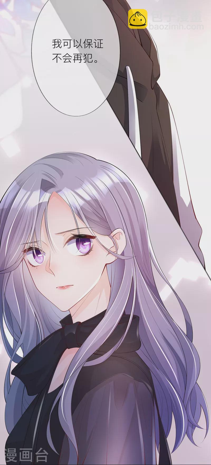 第32话 不能说的秘密-第35话