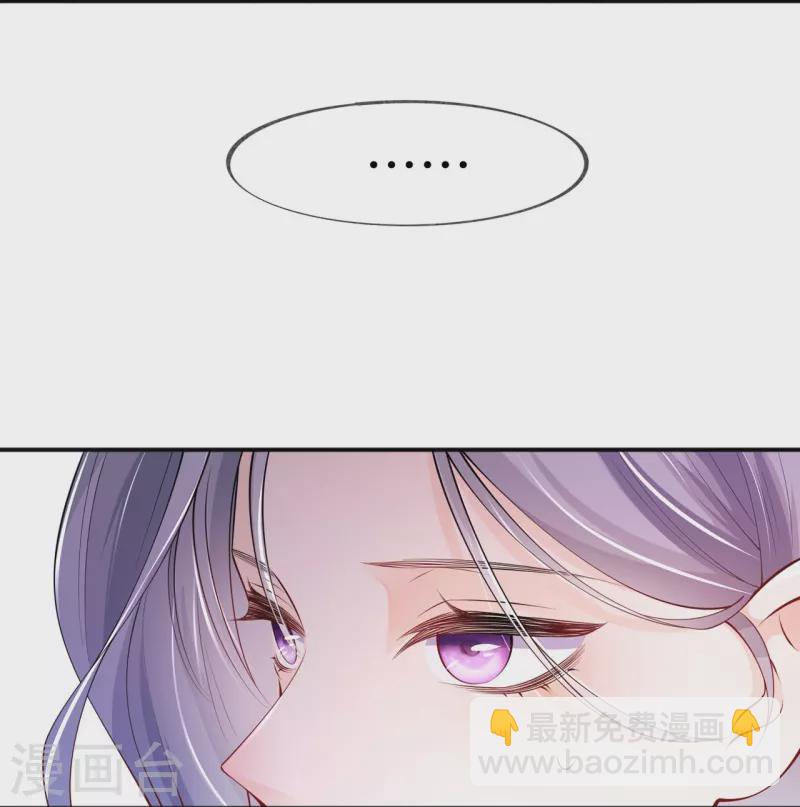 第32话 不能说的秘密-第35话