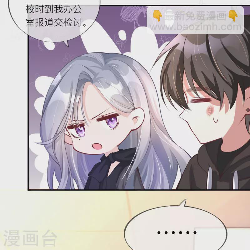 第32话 不能说的秘密-第35话