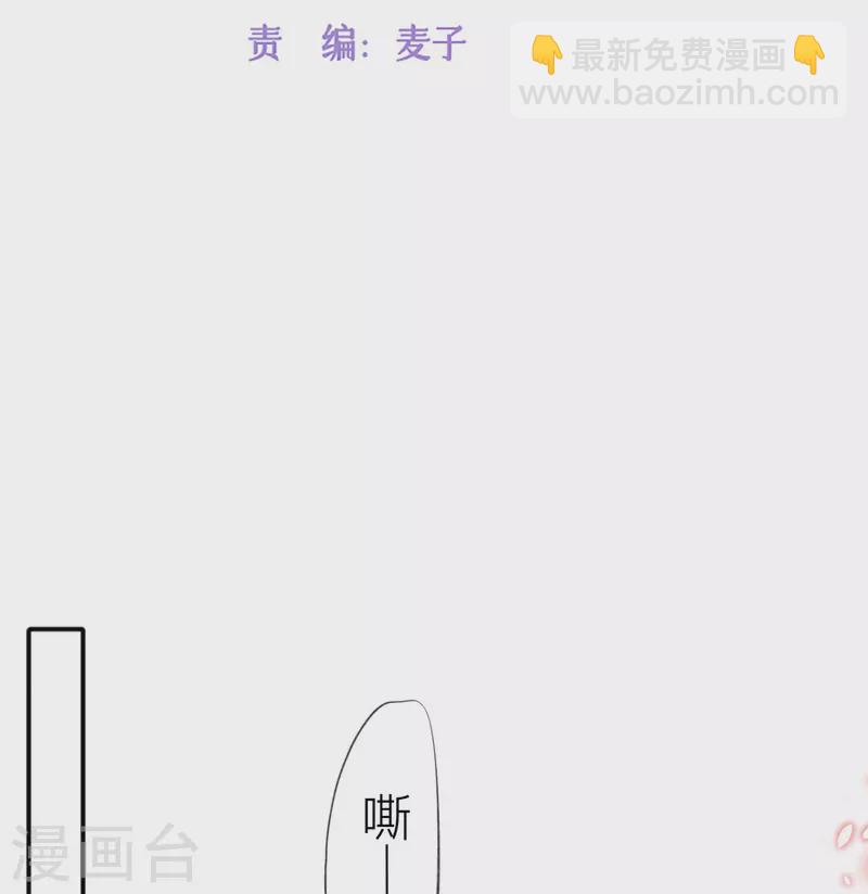 第32话 不能说的秘密-第35话