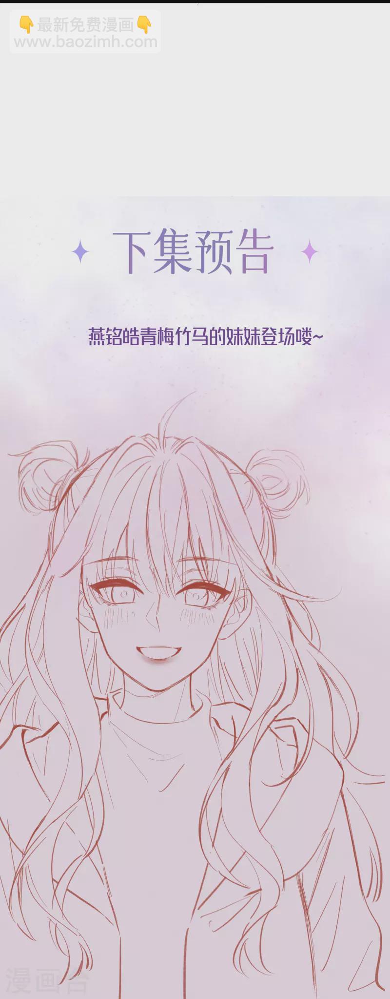 第32话 不能说的秘密-第35话