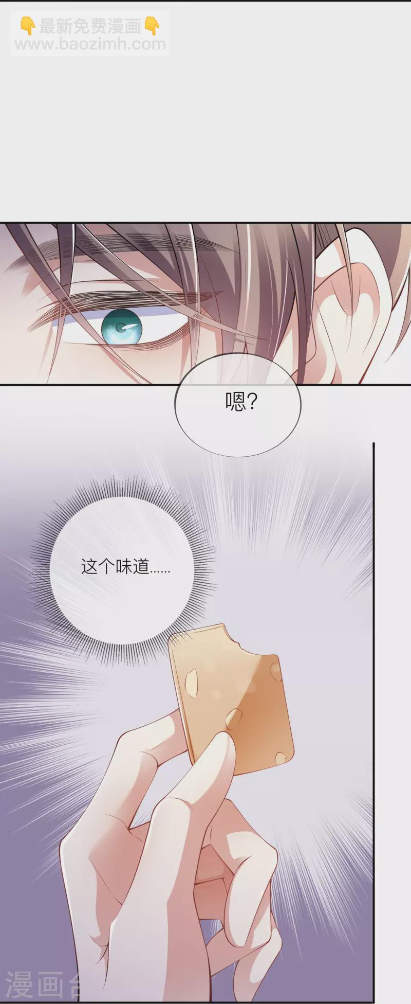 第33话 生日快乐(1/2)-第37话