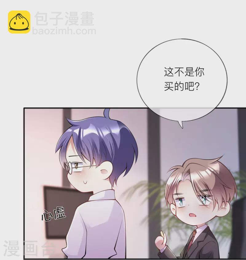第33话 生日快乐(1/2)-第37话