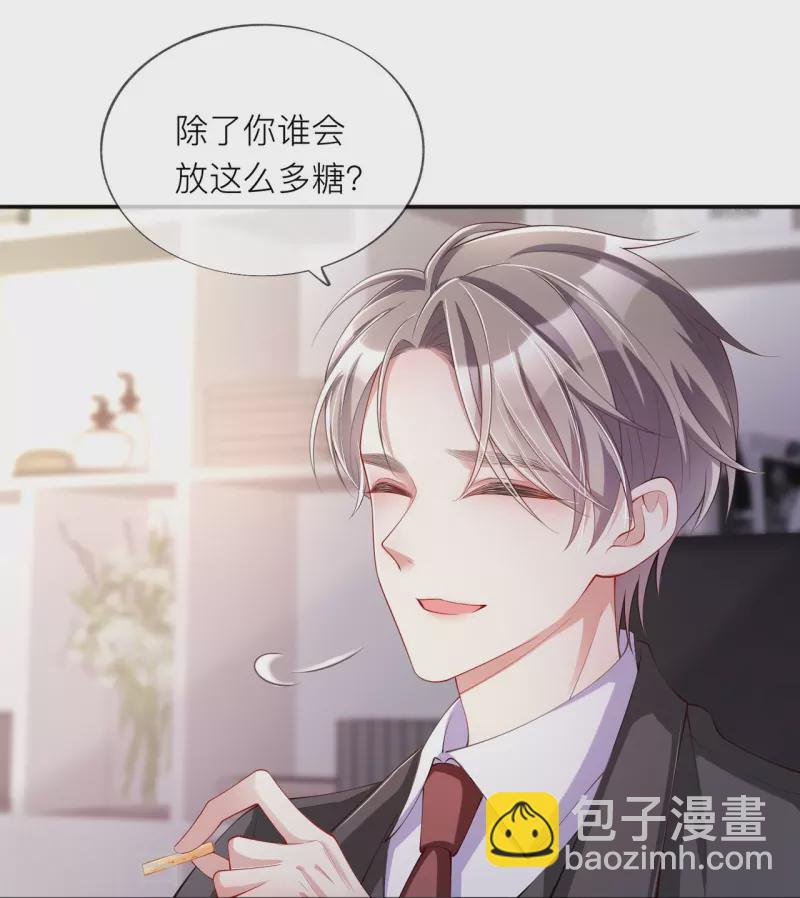 第33话 生日快乐(1/2)-第37话