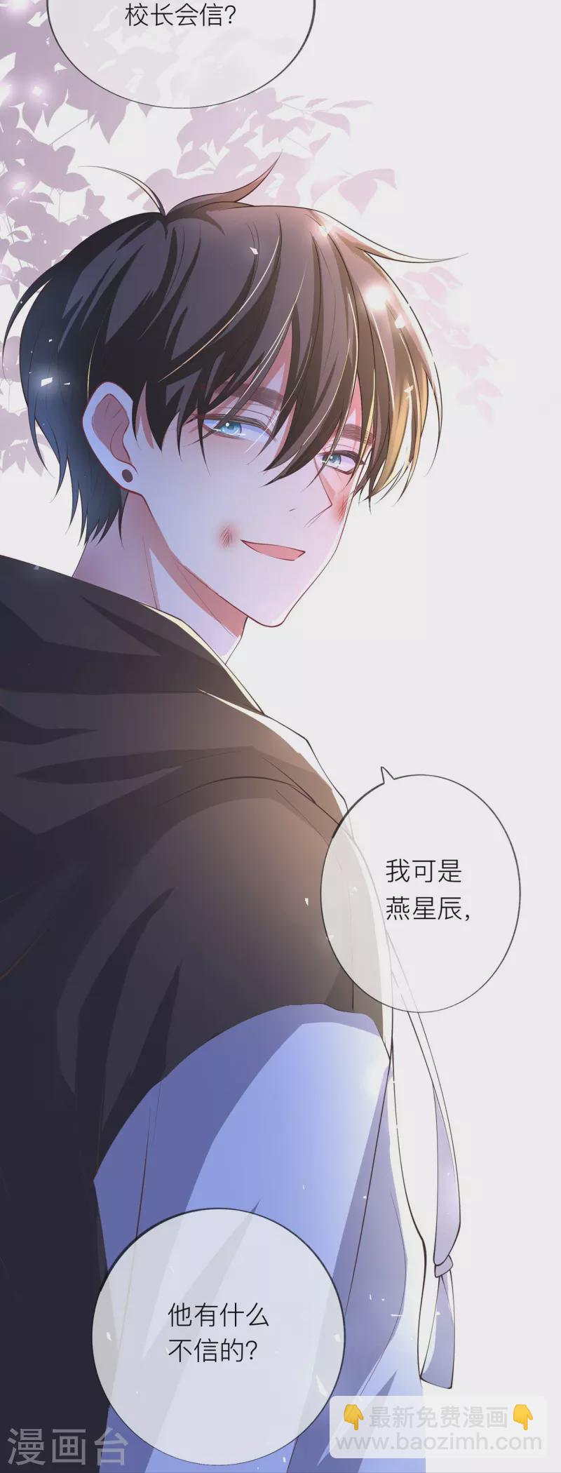 第33话 生日快乐(1/2)-第37话