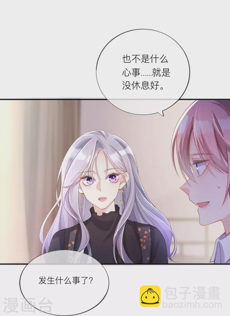 第33话 生日快乐(1/2)-第37话