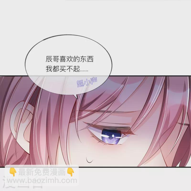 第33话 生日快乐(1/2)-第37话