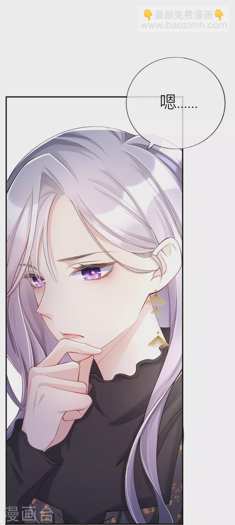 第33话 生日快乐(1/2)-第37话