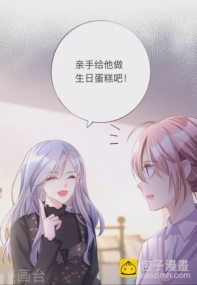 第33话 生日快乐(1/2)-第37话