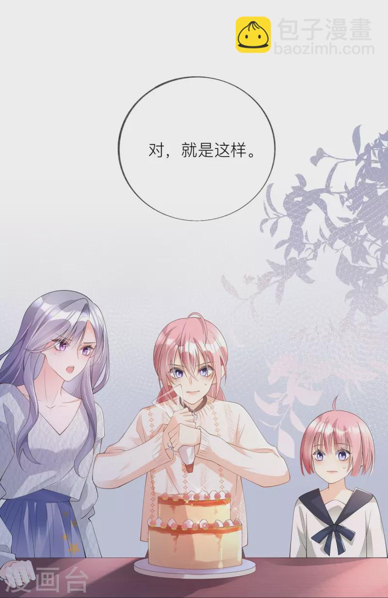 第33话 生日快乐(1/2)-第37话
