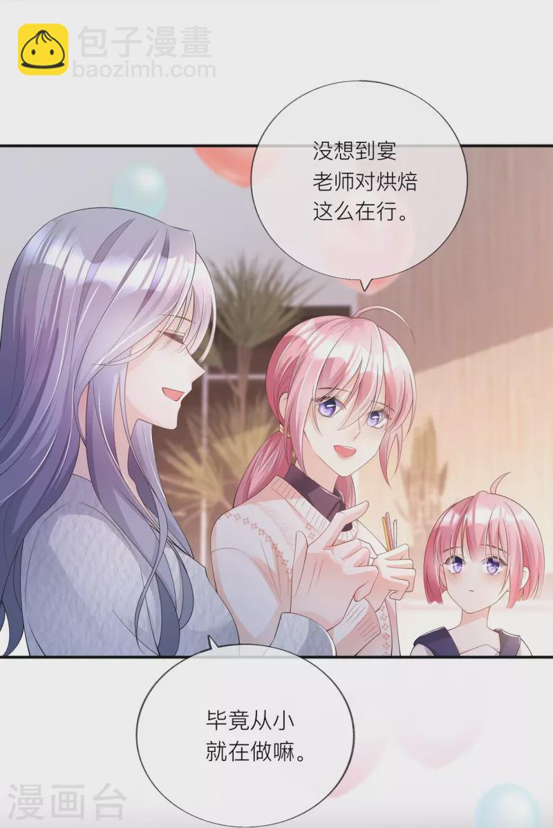 第33话 生日快乐(1/2)-第37话
