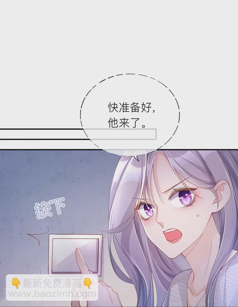 第33话 生日快乐(1/2)-第37话