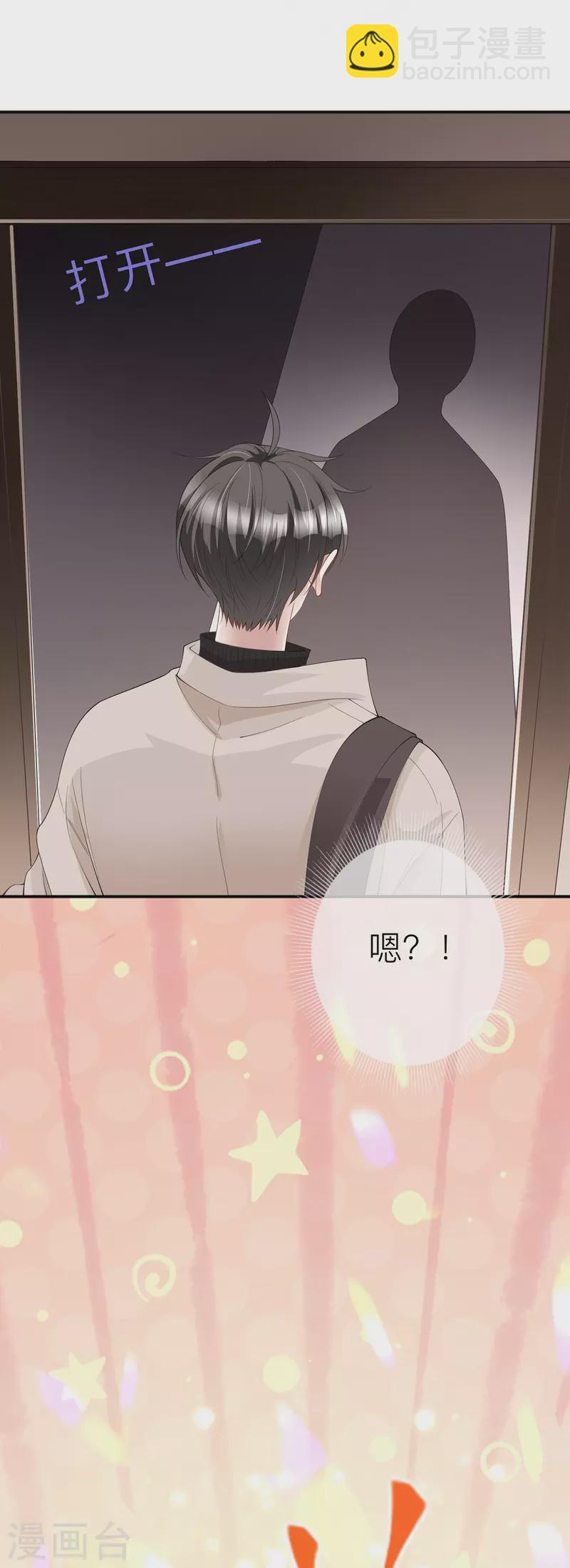 第33话 生日快乐(1/2)-第37话