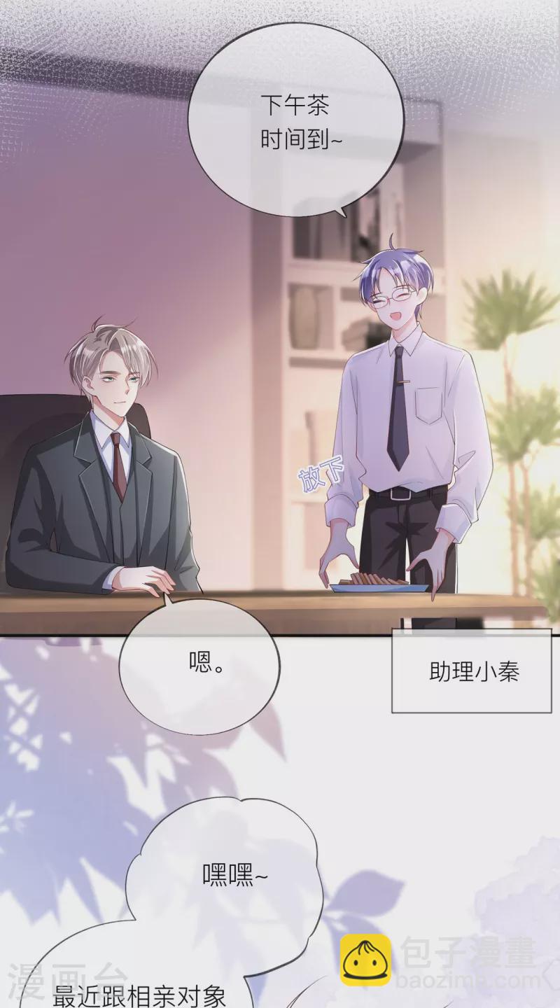 第33话 生日快乐(1/2)-第37话