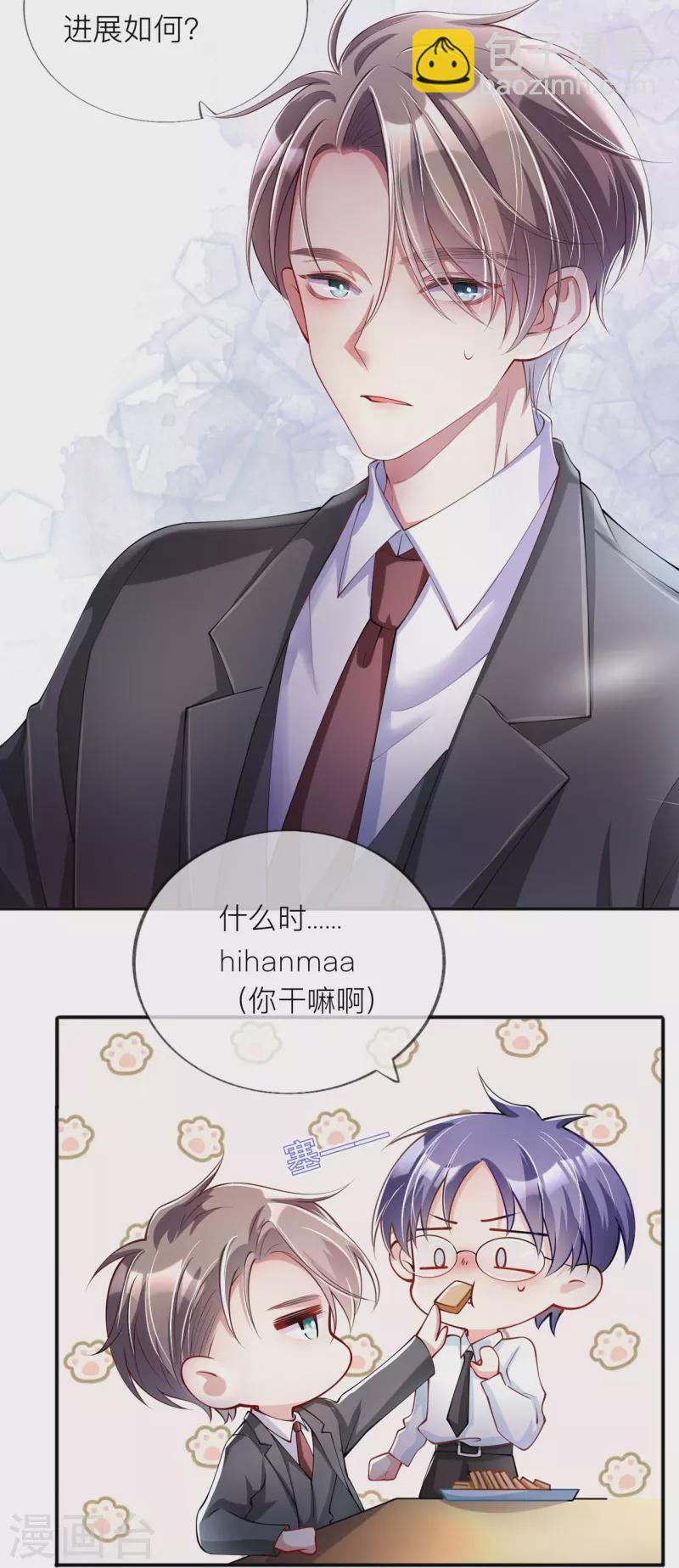 第33话 生日快乐(1/2)-第37话