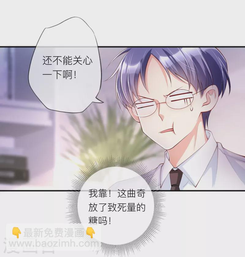第33话 生日快乐(1/2)-第37话
